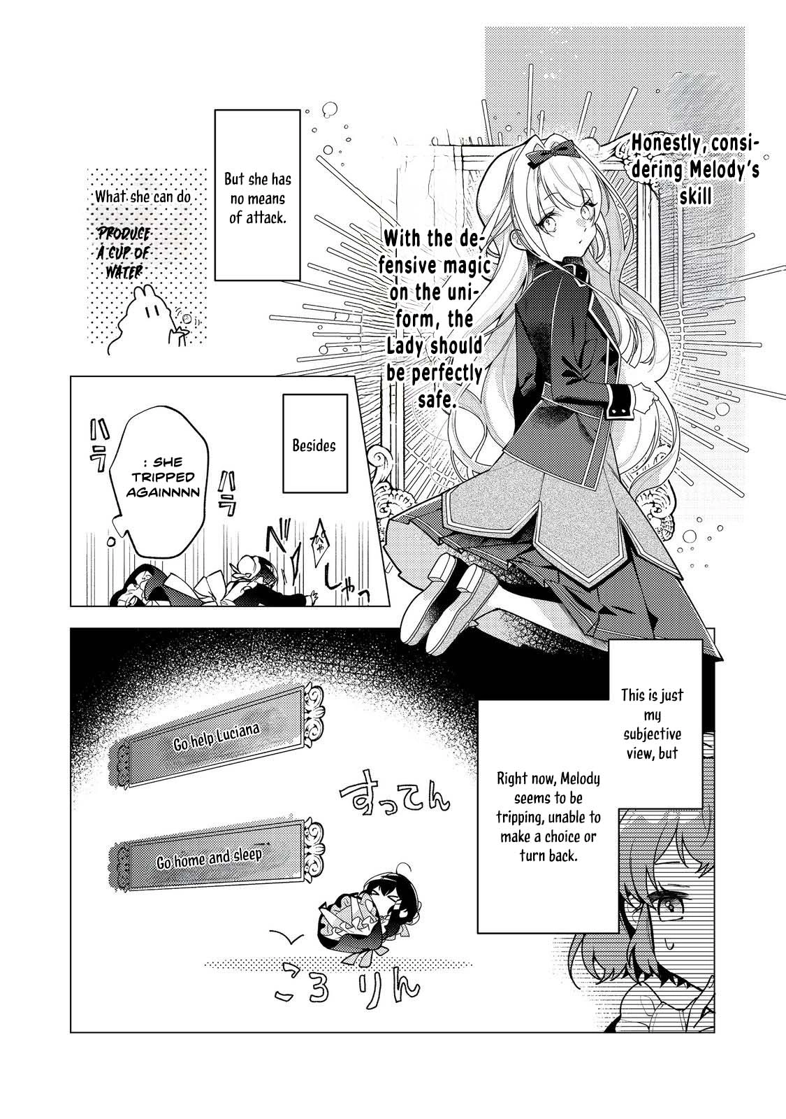 Heroine? Saint? No, I'm an All-Works Maid (Proud)! Chapter 32 Page 22